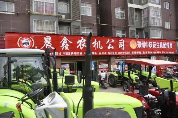 上蔡晨鑫:后來居上,憑借中聯(lián)收獲花生機(jī)打造農(nóng)機(jī)商圈