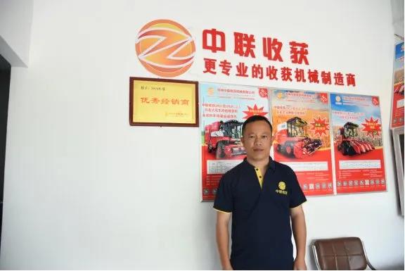 上蔡晨鑫:后來居上,憑借中聯(lián)收獲花生機(jī)打造農(nóng)機(jī)商圈